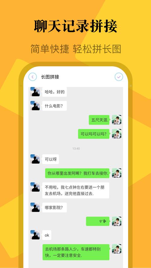 大白兔画质助手免费安卓