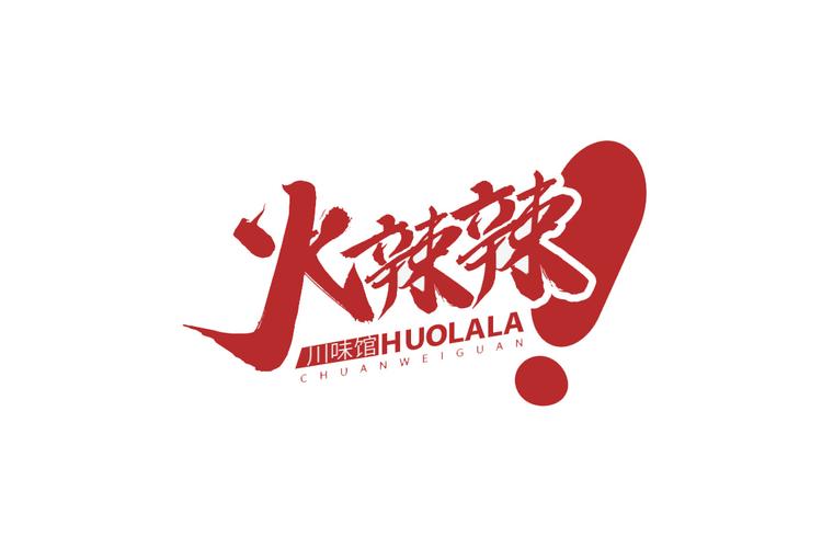 火辣辣小说游戏截图