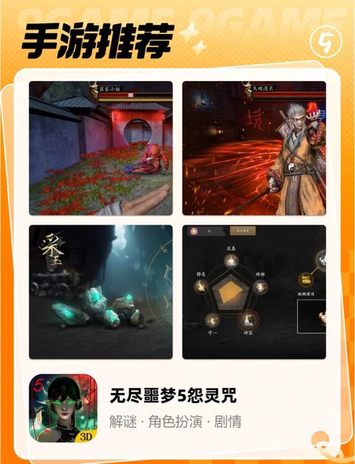 无尽噩梦5怨灵咒修改器缩略图