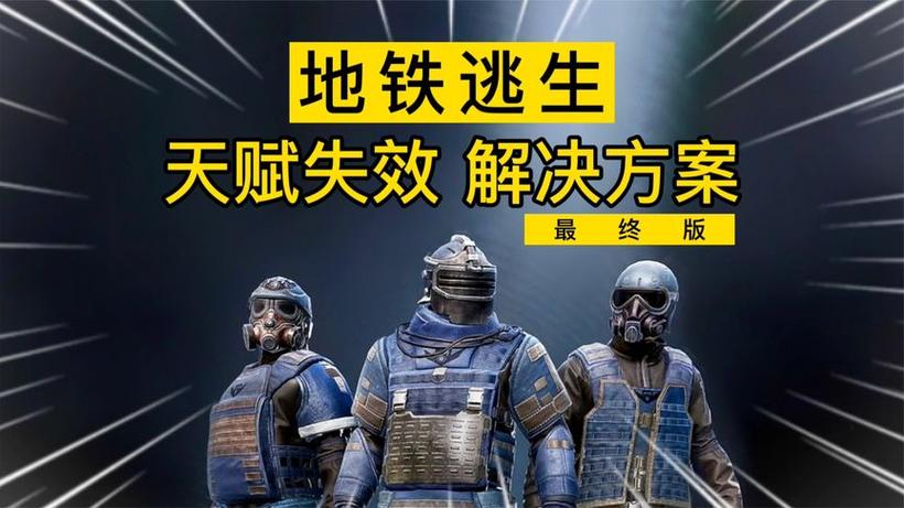 小逸直装地铁逃生游戏截图