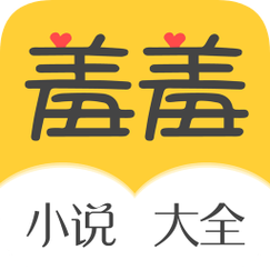 羞羞小说app入口免费观看缩略图