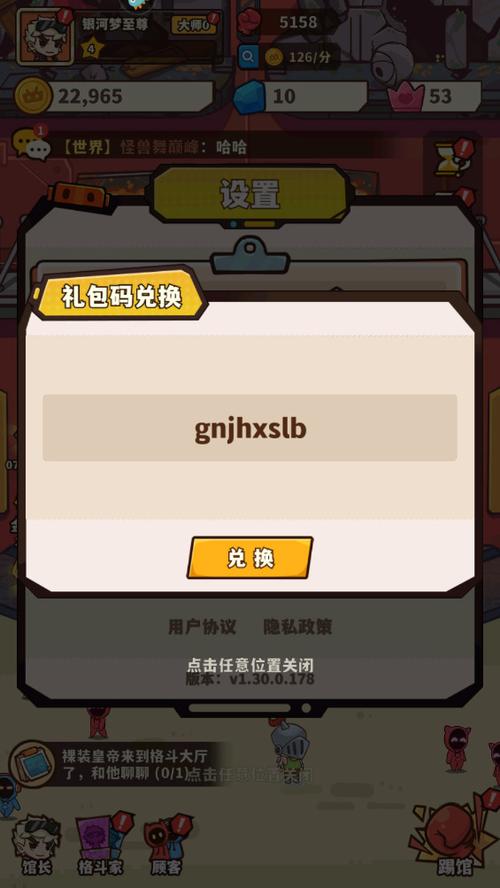 光年游戏福利赚钱软件光年游戏福利开发的游戏