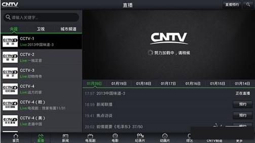 泛果直播无限制可看版