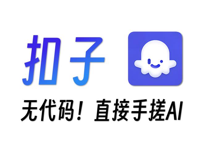 扣子狂魔软件无限阅读游戏截图