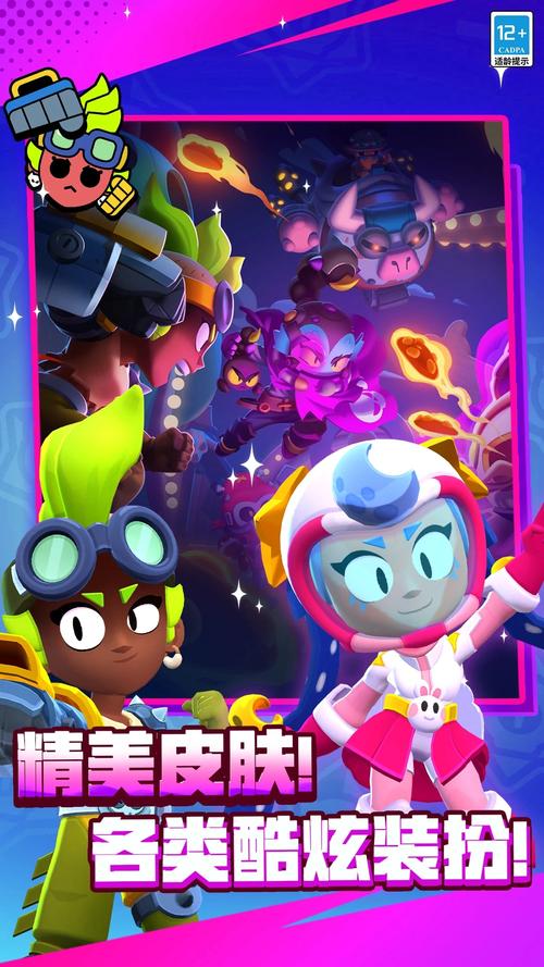 荒野乱斗魔改版彩虹老版本