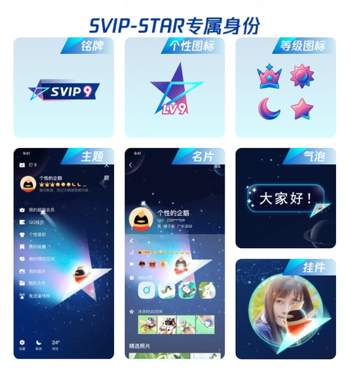 星光兽辅助软件官网