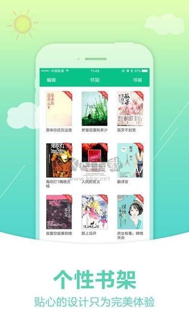奇书网TXT电子书全本免费缩略图