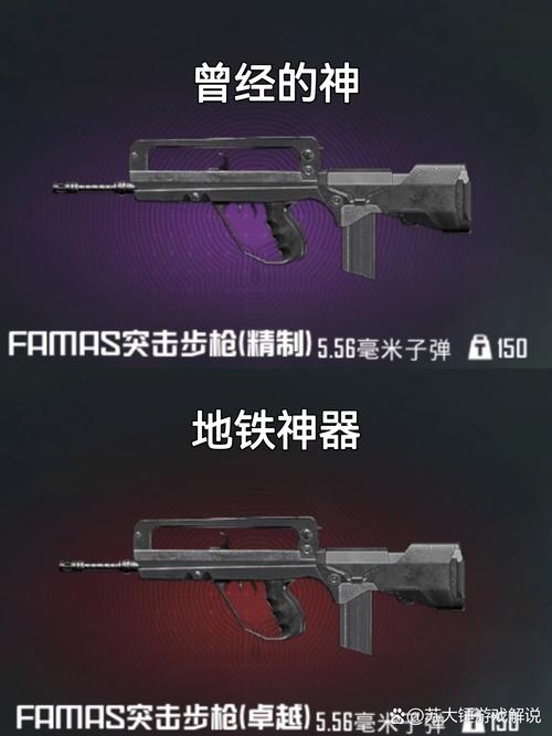 地铁逃生开挂神器黑科技游戏截图