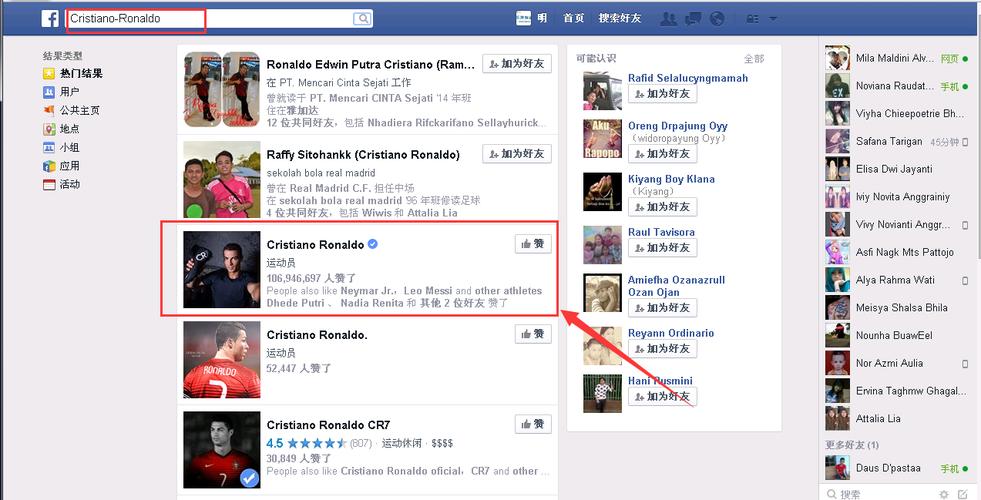 facebook 官方网站