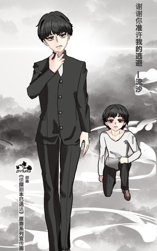流沙漫画无广告安装