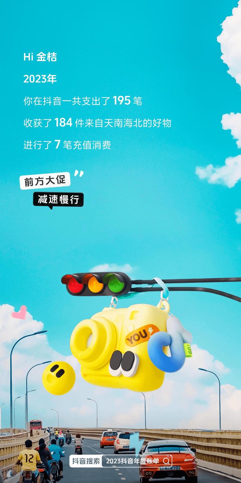 金桔直播6222tv怎么开通直播权限纯净版缩略图