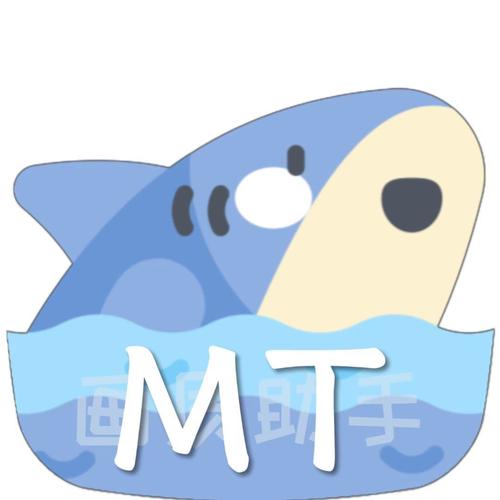 MT画质助手无任务缩略图