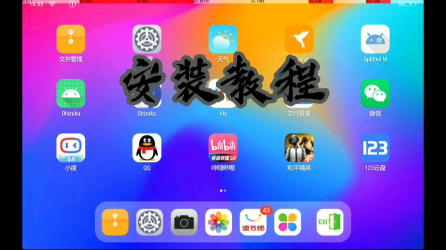 读书郎怎么游戏无广告纯净版游戏截图
