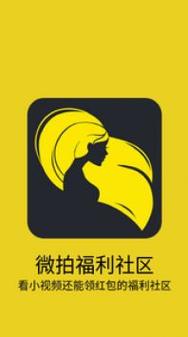 闲趣娱玩红包版v1.2.2黄化版游戏截图