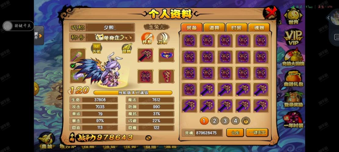 闪光鼠猛攻挣百万安卓最新版游戏截图