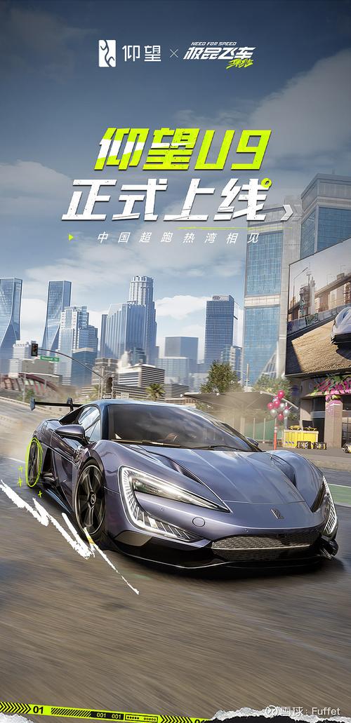 极品飞车17手机版永久vip版