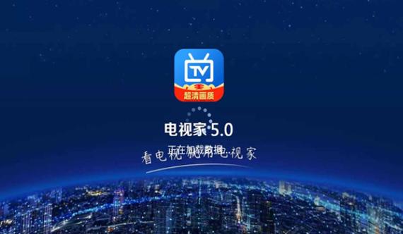 电视家密码频道2025游戏截图
