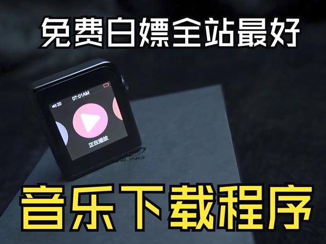 老歌刷刷赚钱版破解无限配额游戏截图