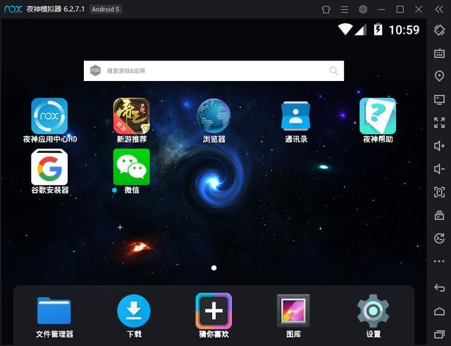 NOXPlayer手机版无删减版