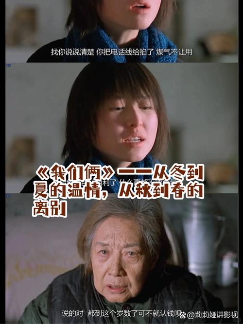 我们俩电影网MP4动漫无限能量无广告版图标