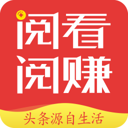 阅看阅赚app缩略图