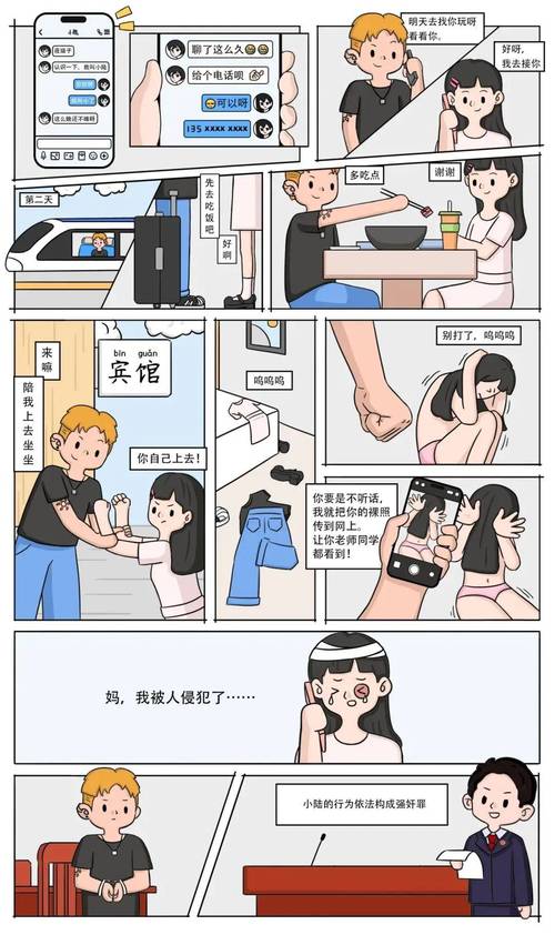 成人欲涩漫h漫免费漫画缩略图