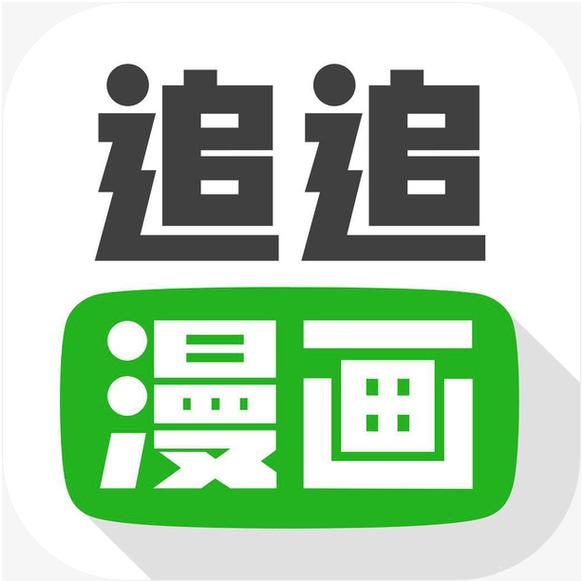漫看漫画安卓版缩略图