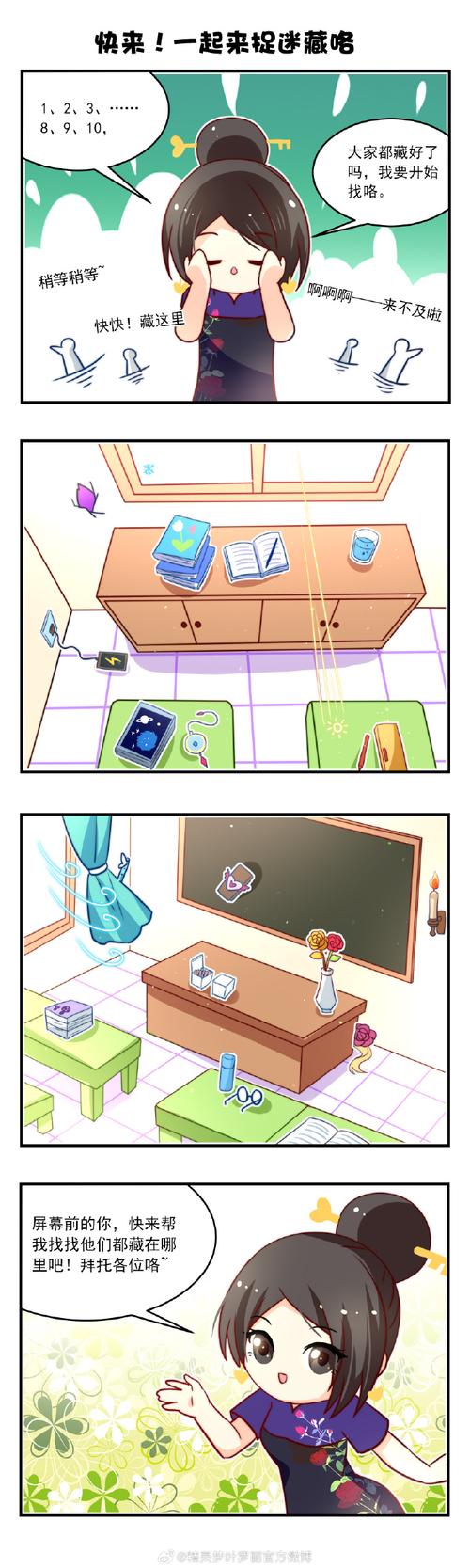 纸盒漫画官方页面入口提速版锦集