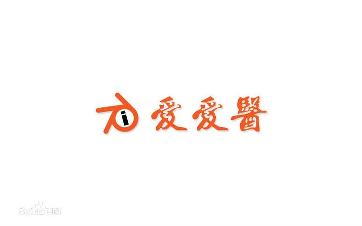 爱爱医官方安装无限阅读游戏截图