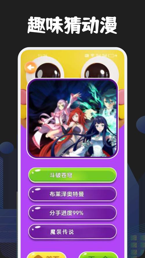 蛙漫manwa2链接