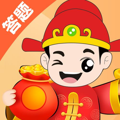 答题多赚宝红包版缩略图