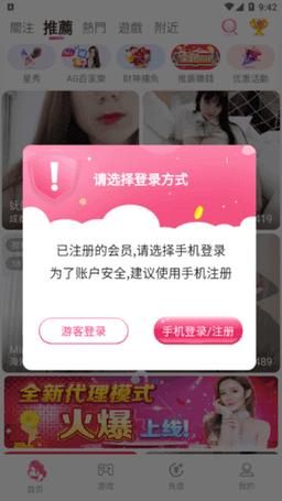 夜月b站直播游戏截图