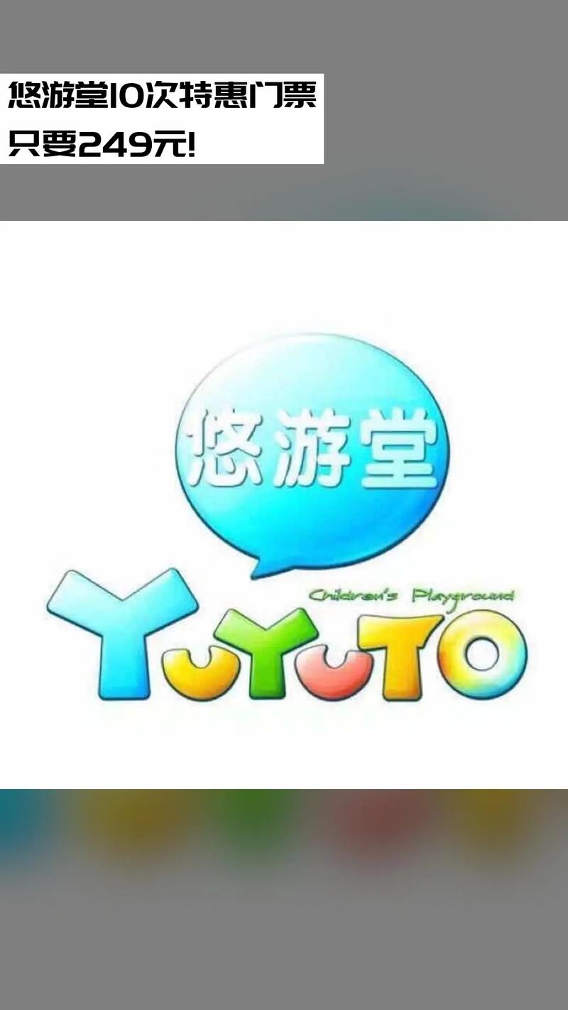 闲游试玩官方缩略图