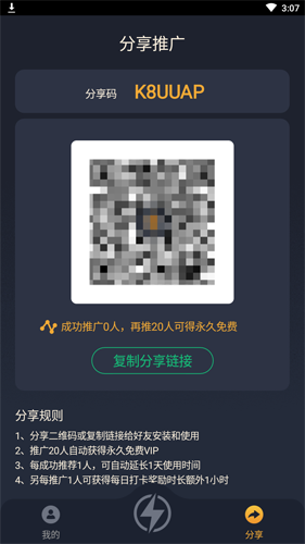 雷霆加速npv官网2024永久免更新缩略图