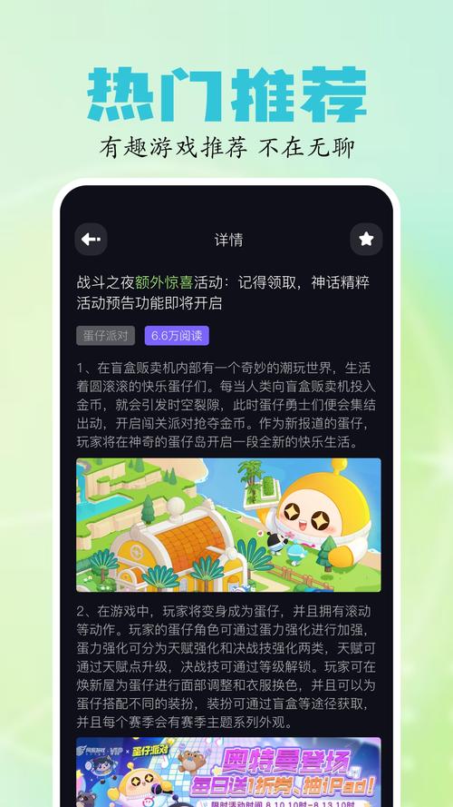 芥子空间官方正版无付费最新版