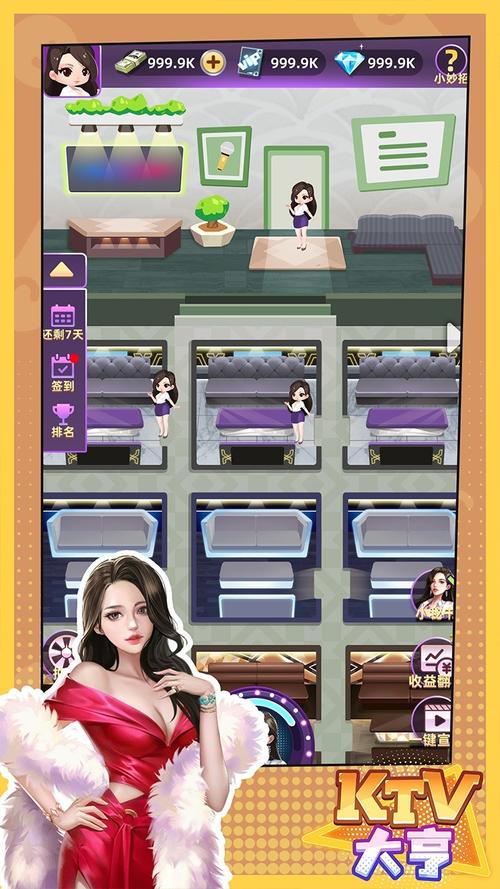 KTV大亨红包版看书版