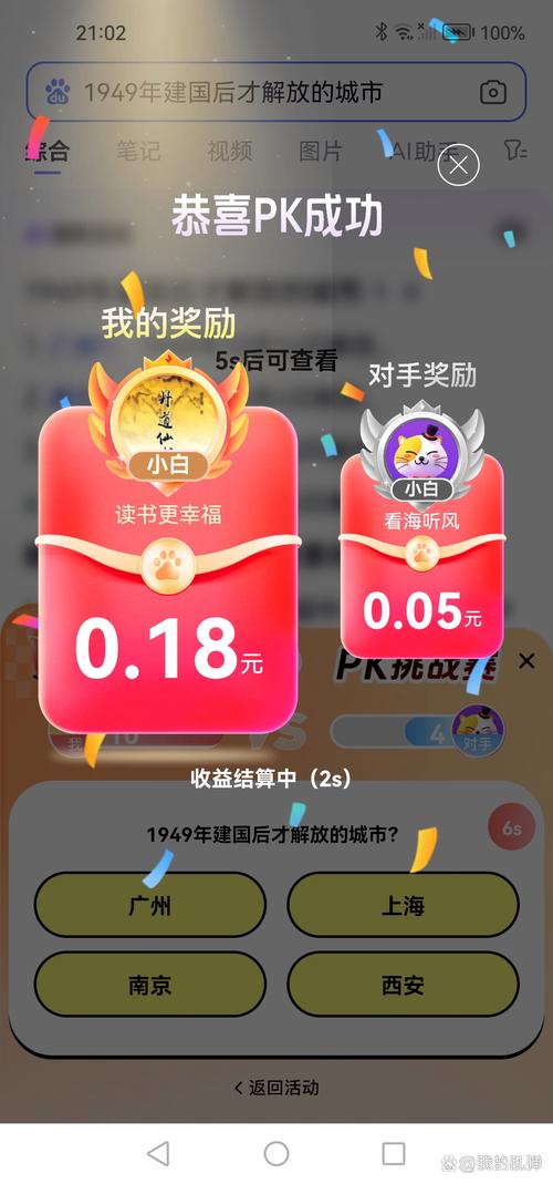 看点小说v10支持中文版游戏截图