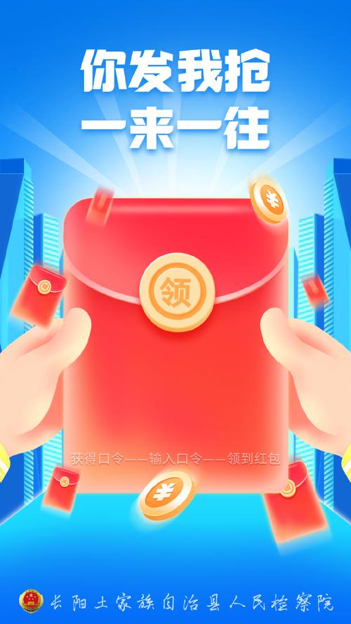 全民抢红包2022修改版无广告游戏截图