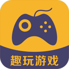 趣多游戏盒子官方游戏截图