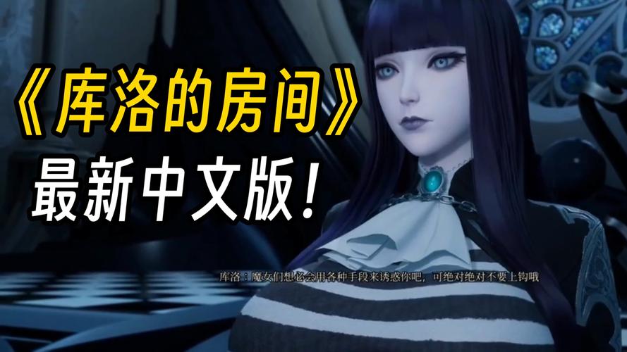 魔女的侵袭汉化版游戏页面无弹窗图标