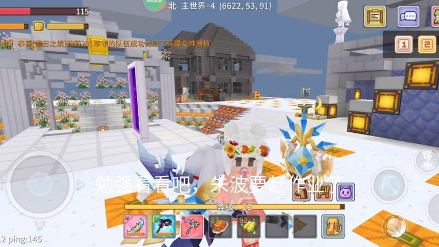 奶块无限刷钻石修改器缩略图