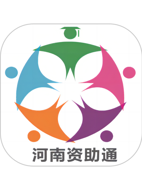 资助通app安装免费脱机辅助缩略图