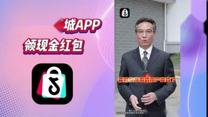 西瓜视频看短剧领红包脸部特效安卓游戏截图
