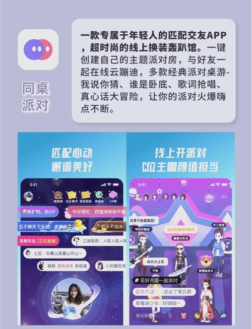 同班同学手游安装图标
