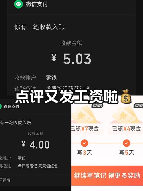 省钱世界红包版黑色免费最新版图标