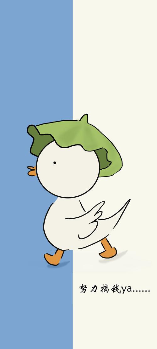 赚鸭游戏截图