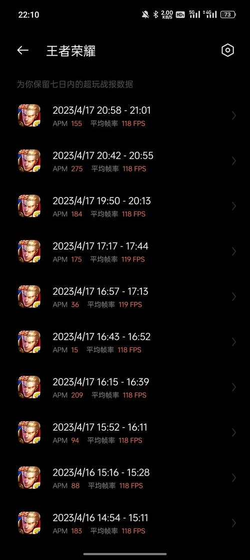 王者有144帧率吗永久免费游戏截图