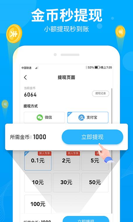 步多多2022新版2022免费版