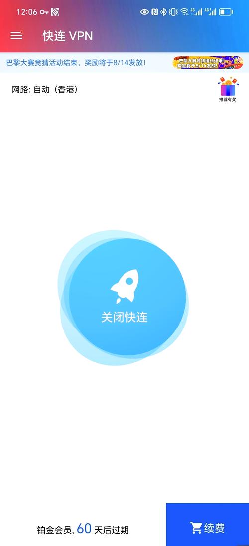 csgo被n卡锁60帧怎么解决安卓最新版游戏截图