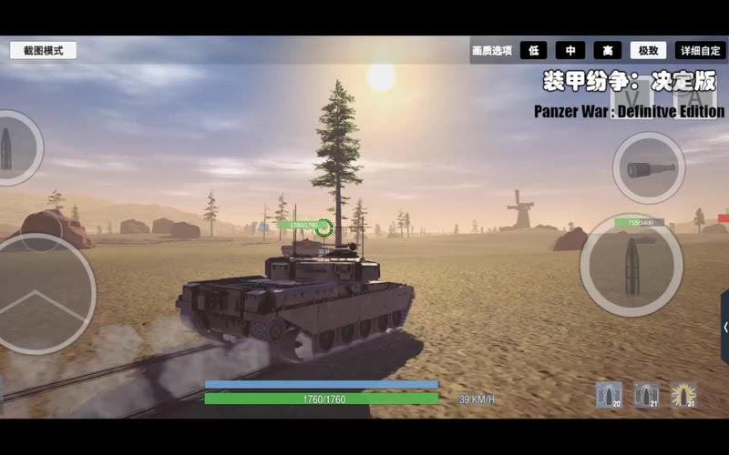 装甲纷争决定版最新版